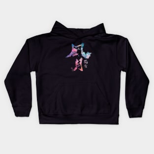 Wind Flower Snow Moon 風花雪月 Kids Hoodie